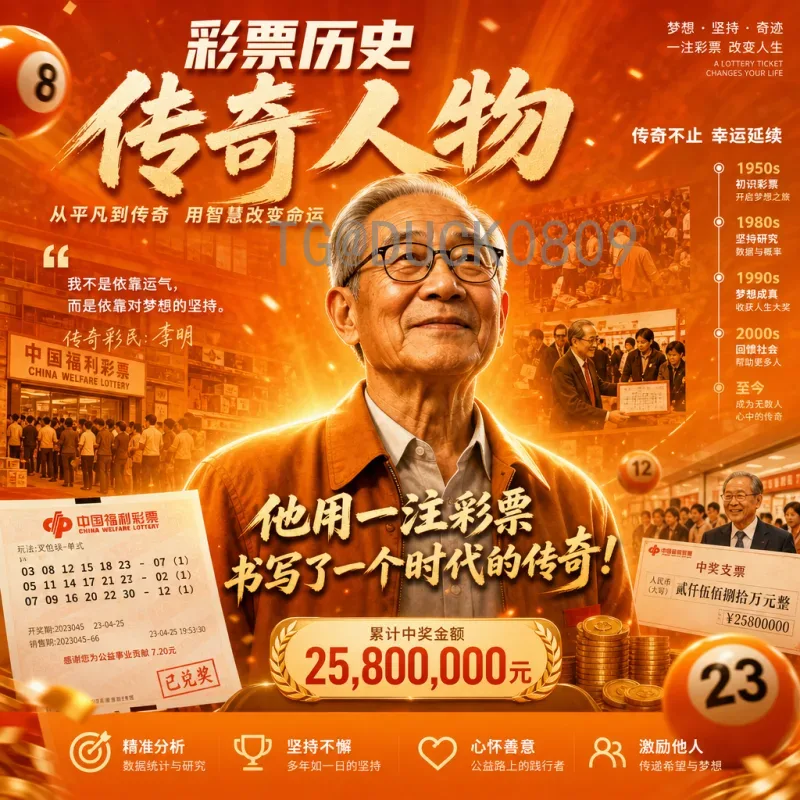 完整2026年国际足联世界杯实时比分回放：观赛必备指南