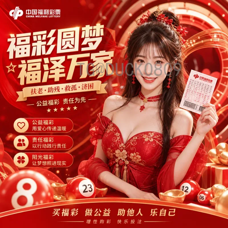 世界杯：全球足球盛宴的百年传奇与激情瞬间